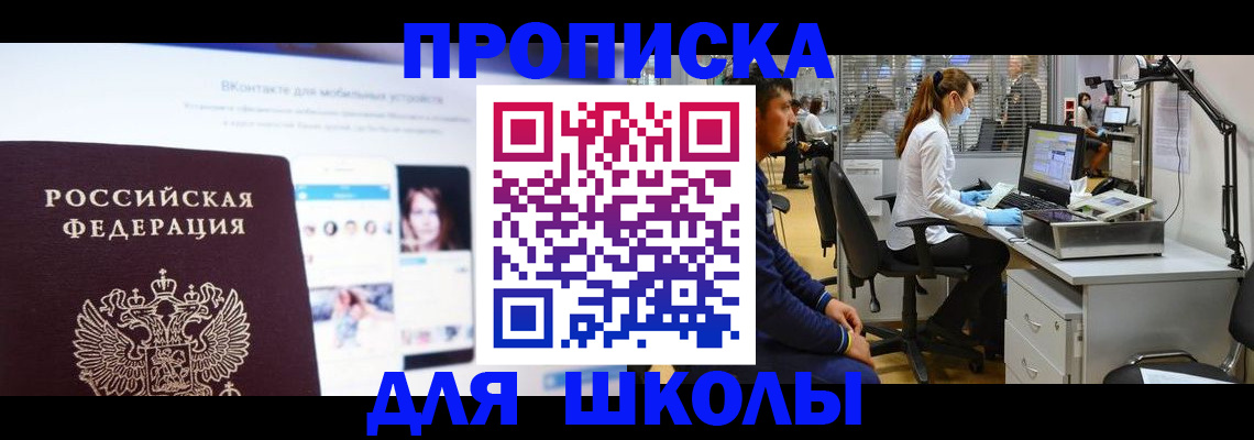 форма 3 в Смоленской области