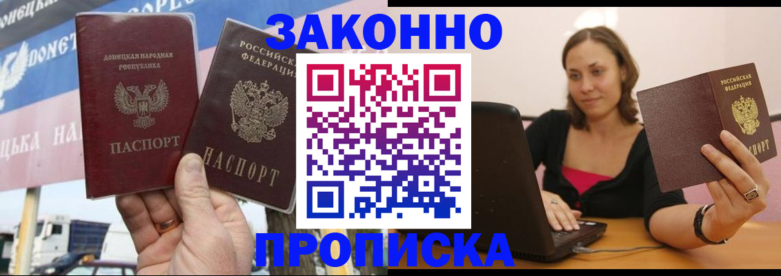 найти адрес прописки в Смоленской области