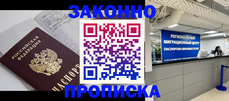 регистрация для школы в Смоленской области